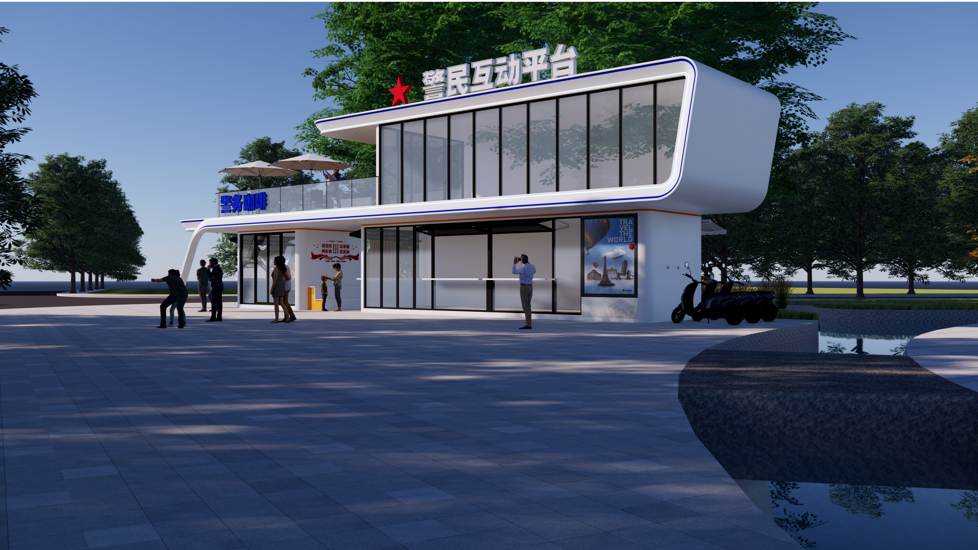 警務亭休息驛站